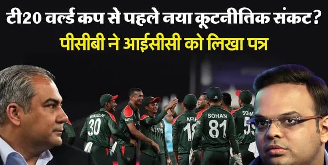 pcb-support-bangladesh-icc-board